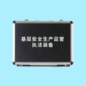 手持式危險化學(xué)品拉曼光譜儀（F-E-785）